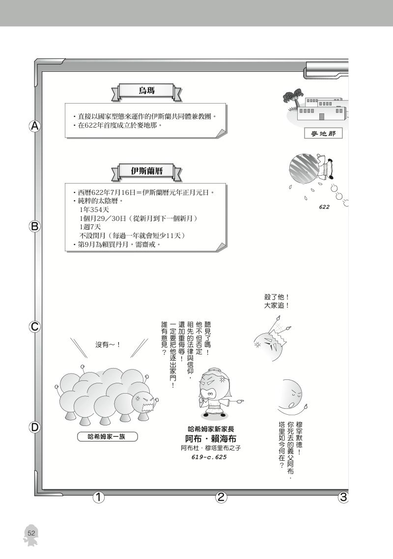 內頁 10