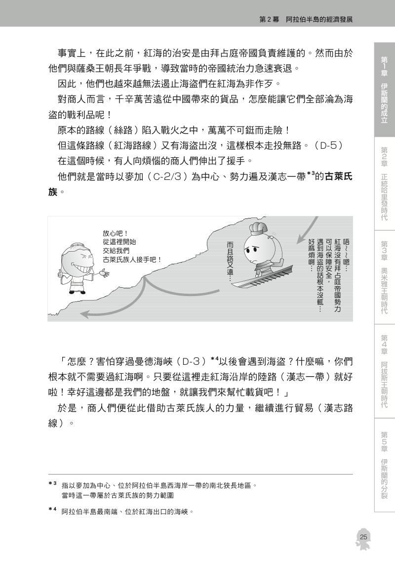 內頁 5