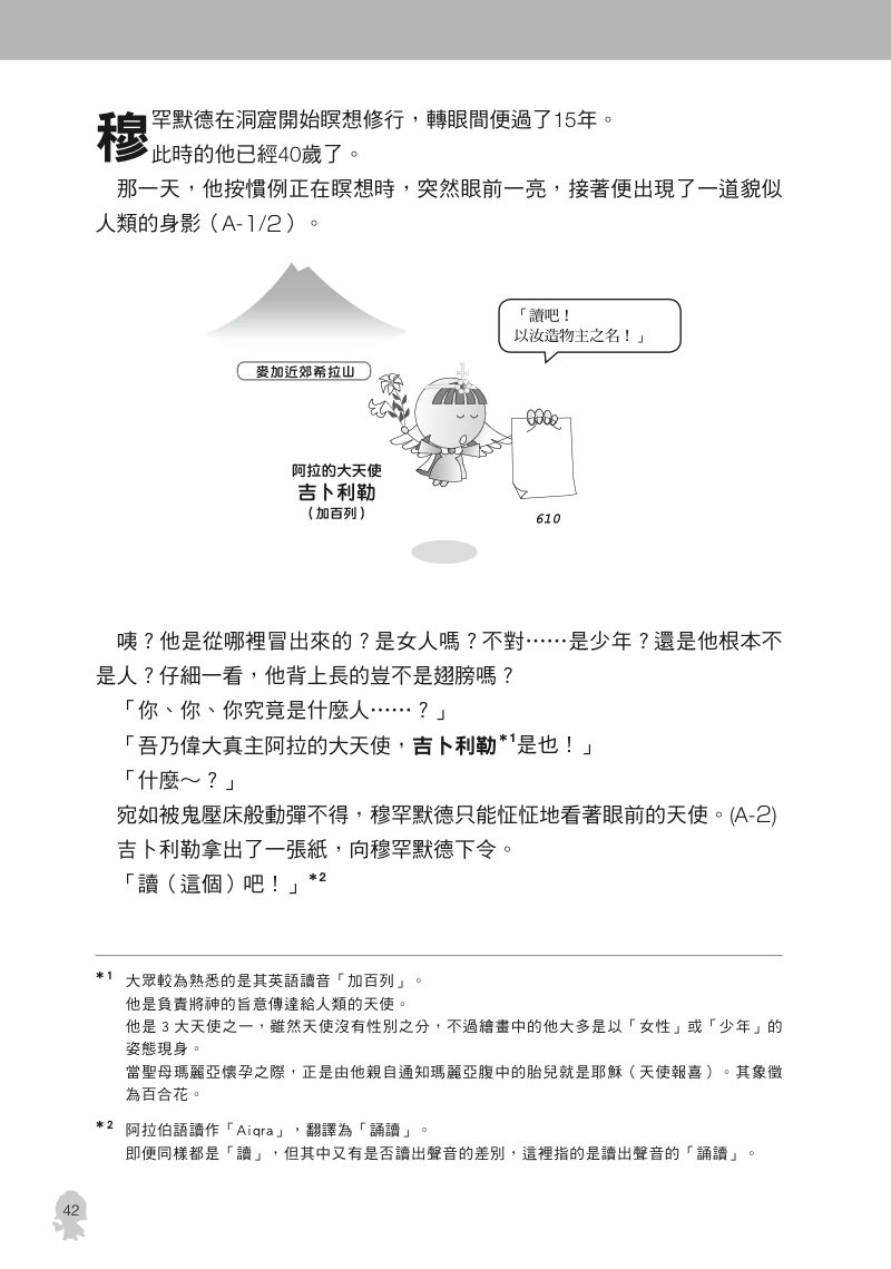 內頁 8