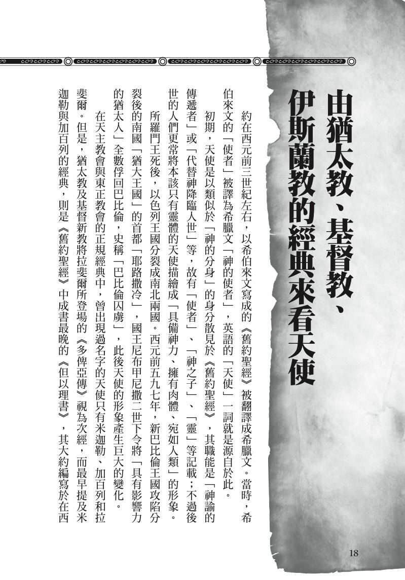 內頁 2