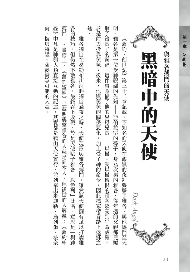 內頁 5
