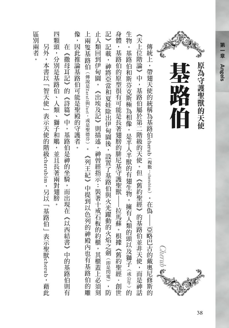 內頁 7