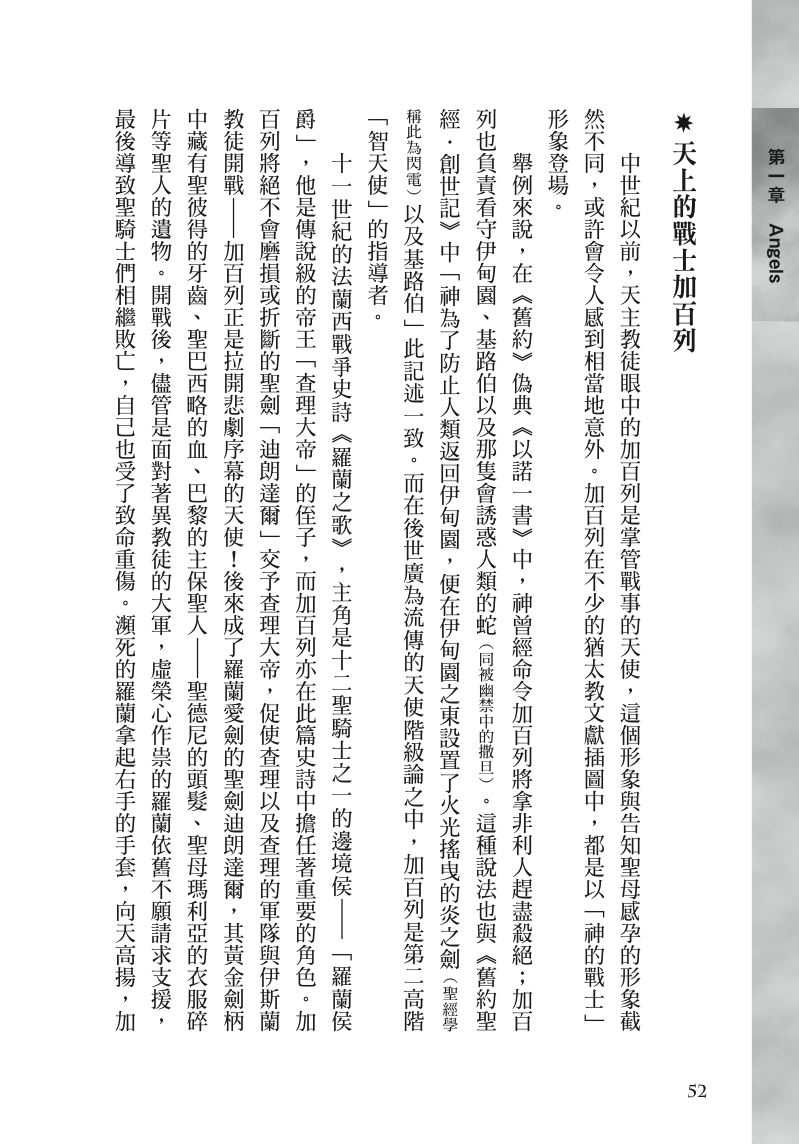 內頁 9