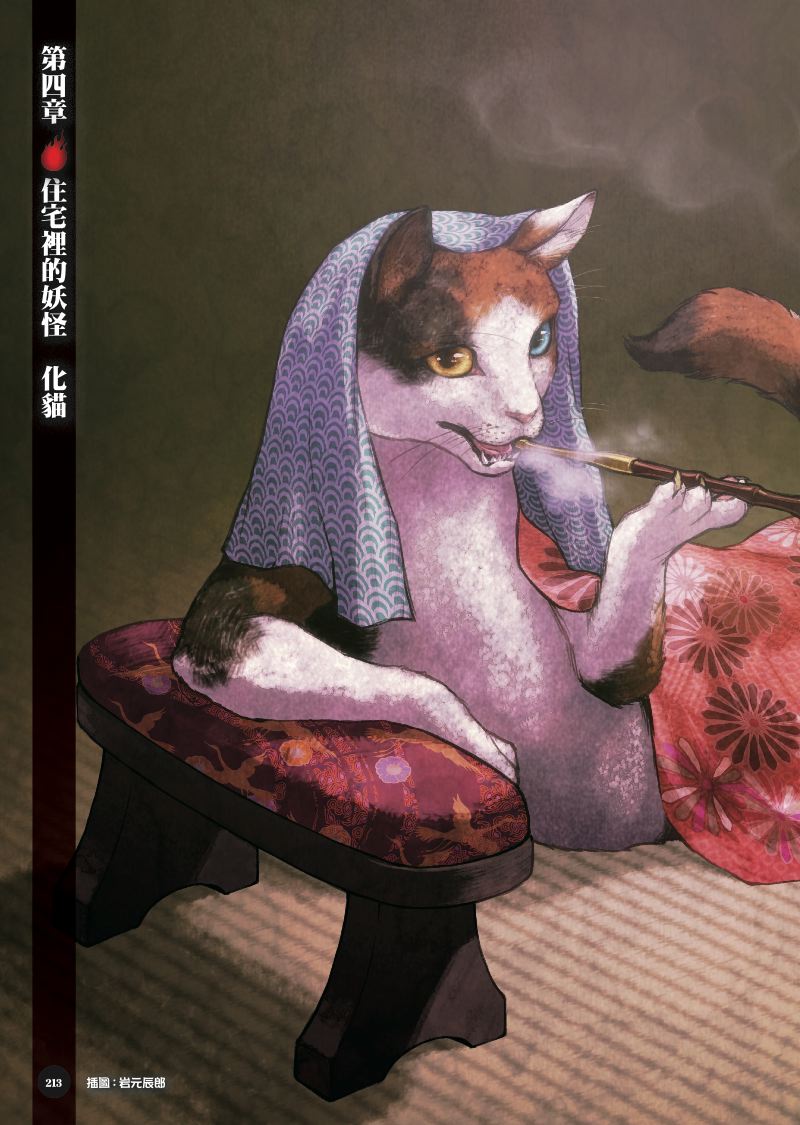 內頁 3