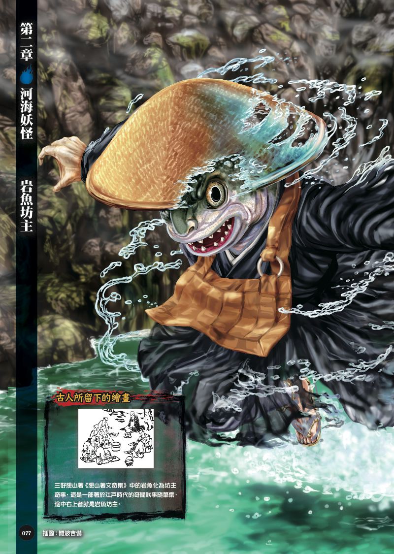 內頁 7