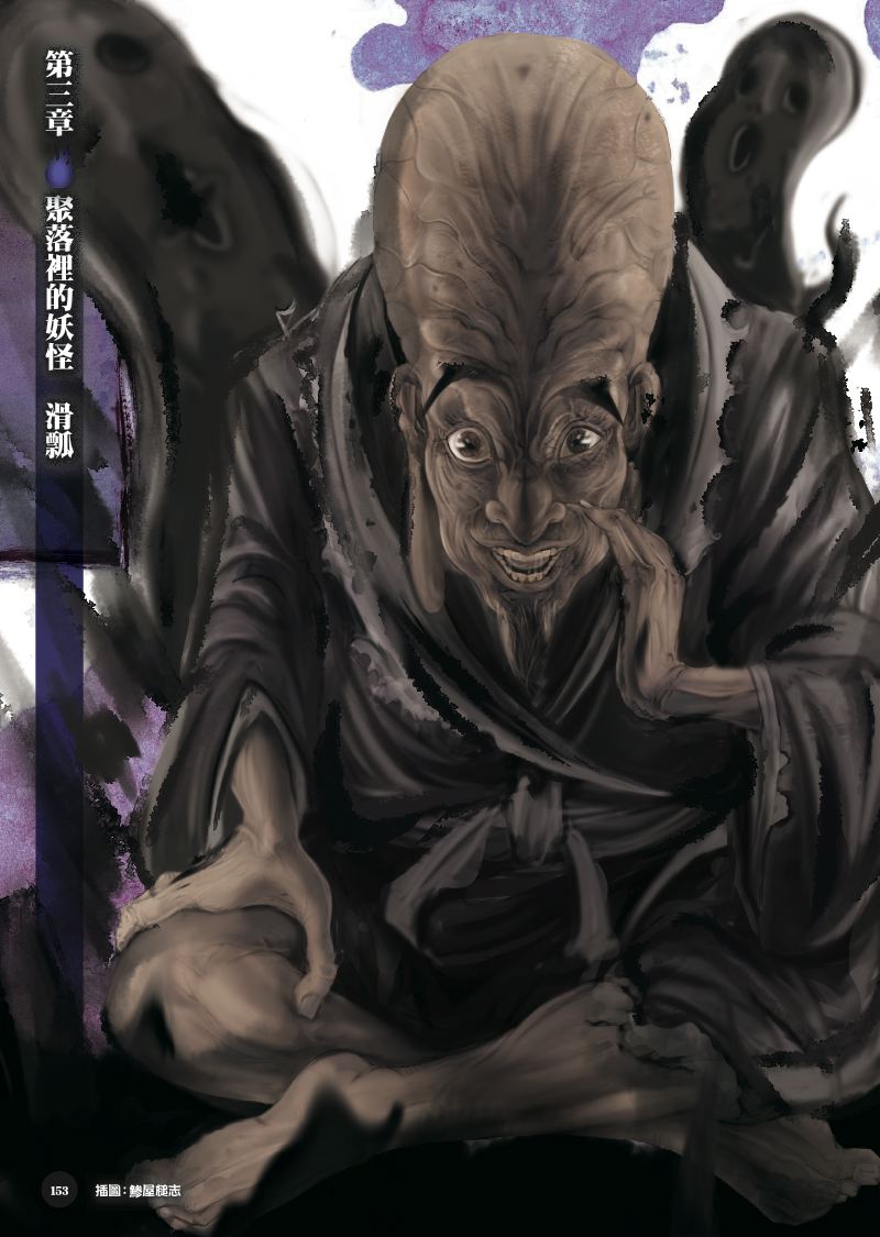 內頁 8