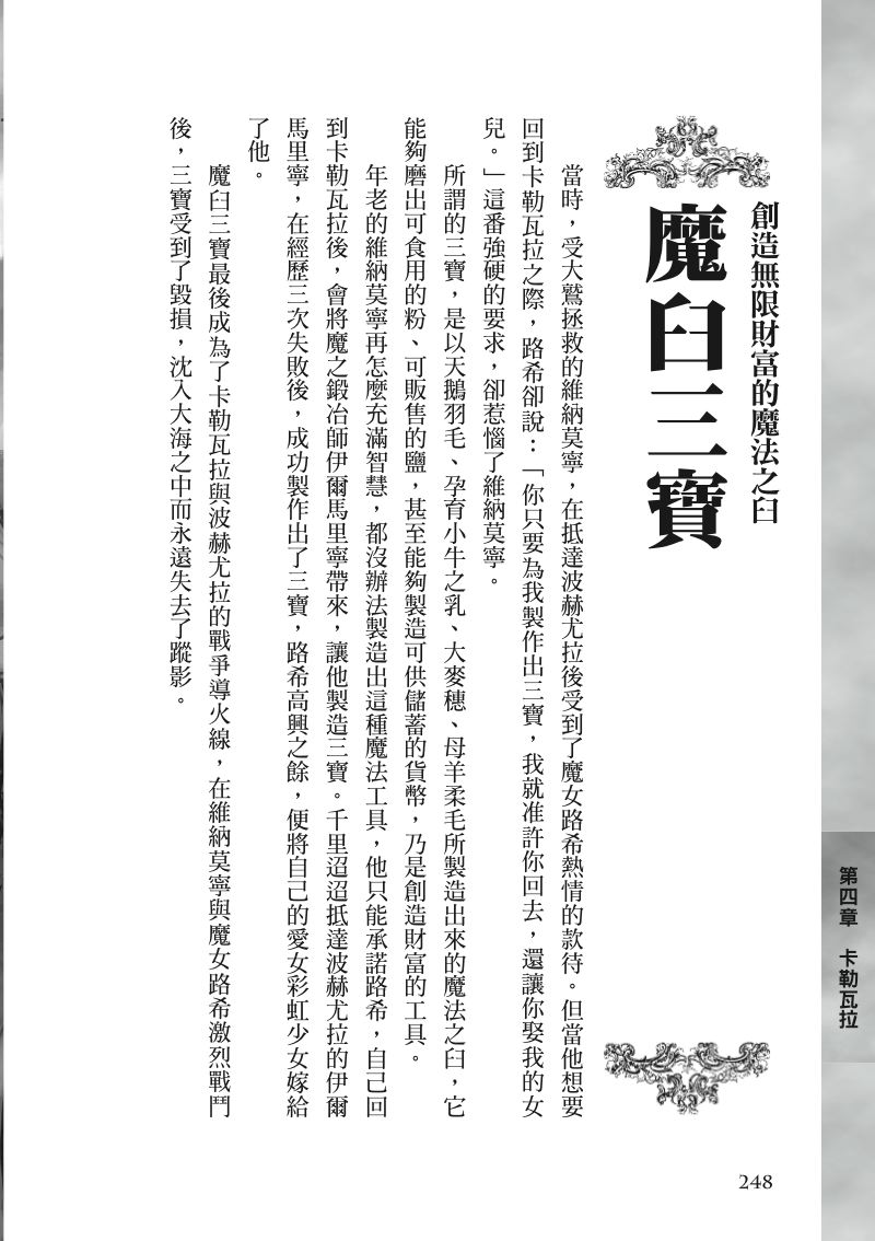 內頁 10