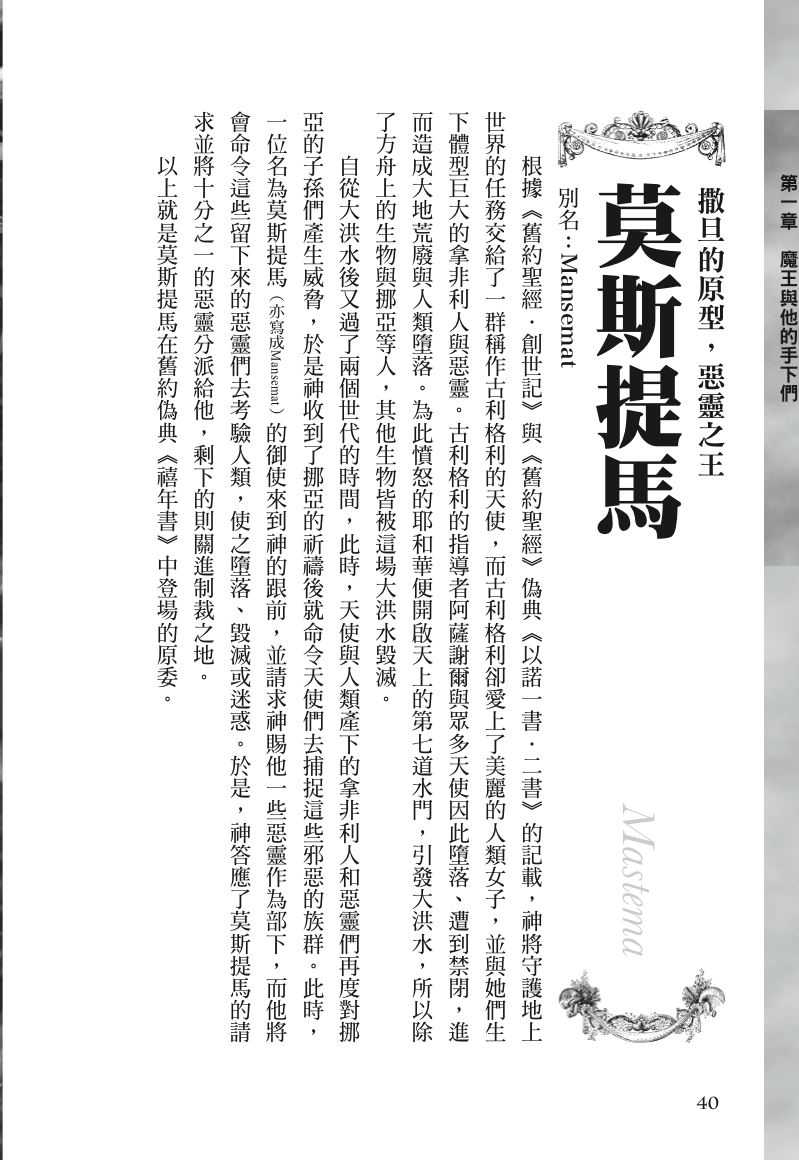 內頁 3