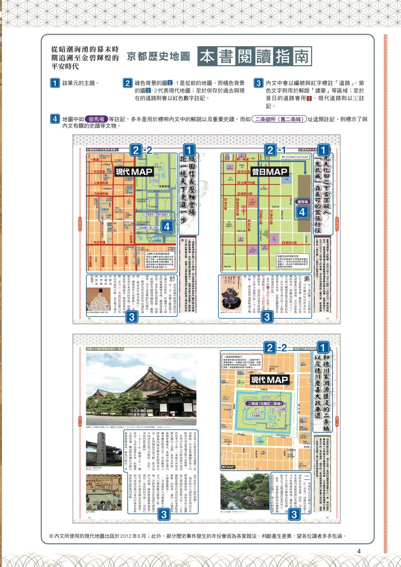 內頁 2