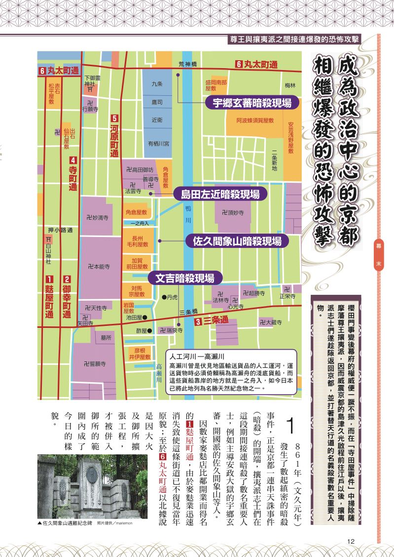 內頁 3