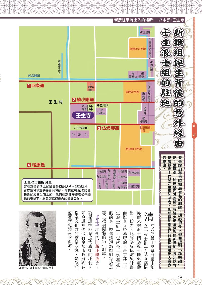 內頁 4