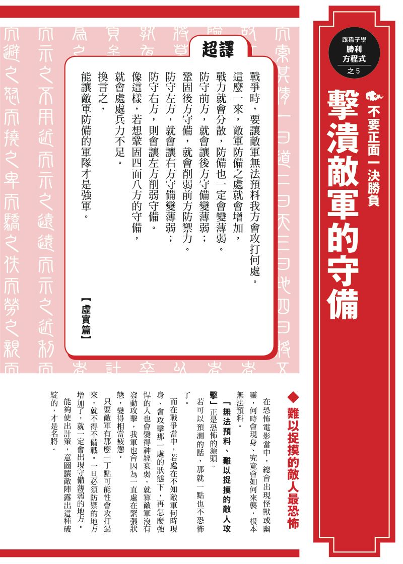 內頁 5