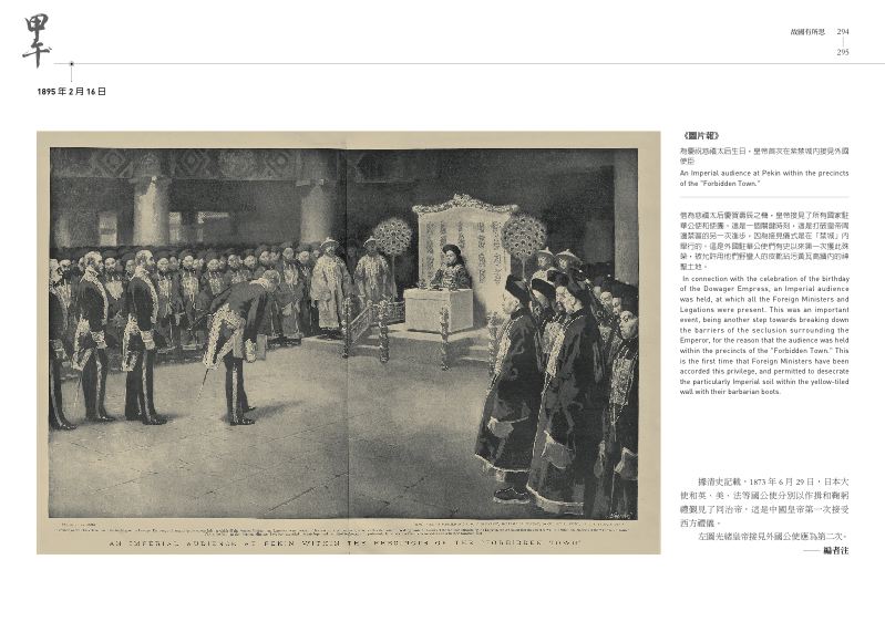 內頁 10