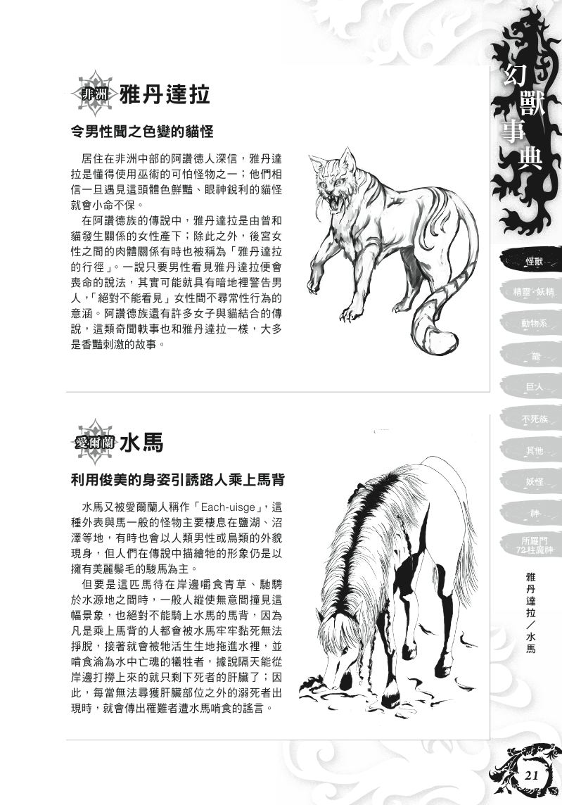 內頁 4