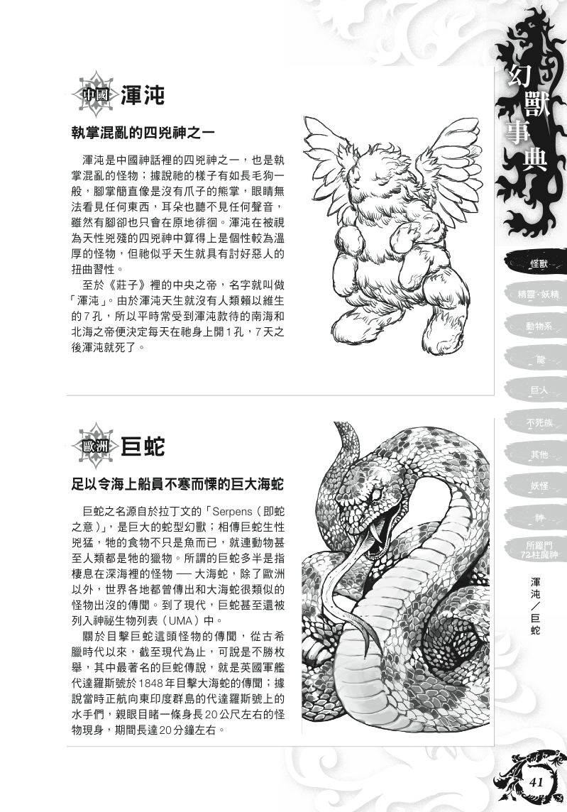 內頁 5