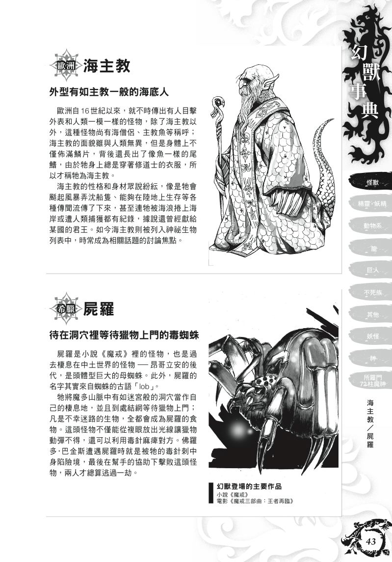 內頁 6