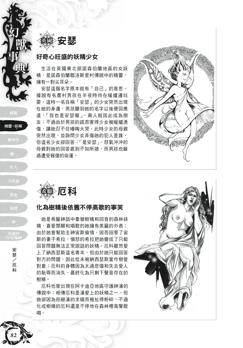 內頁 9