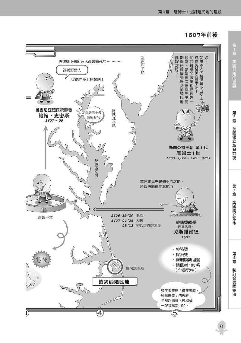內頁 5