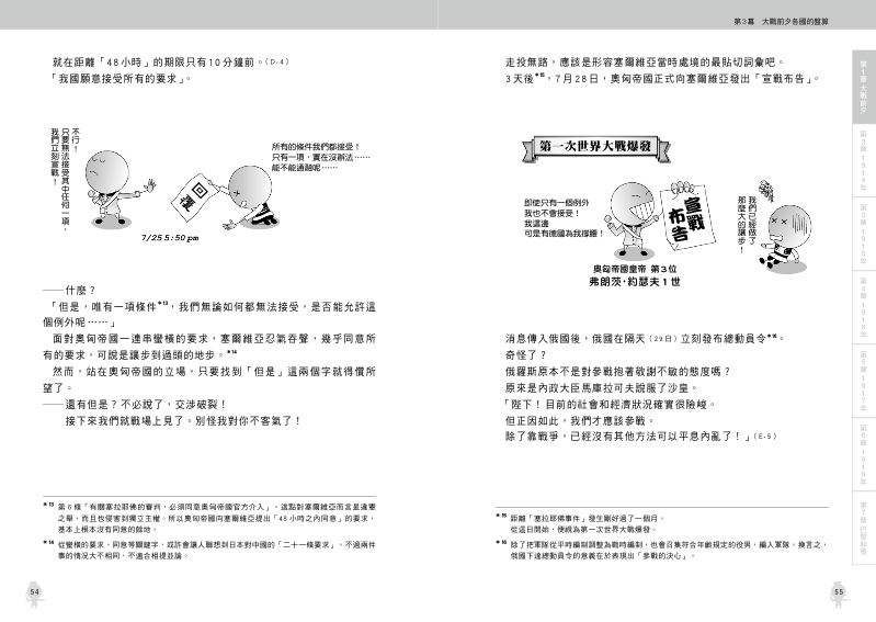 內頁 10