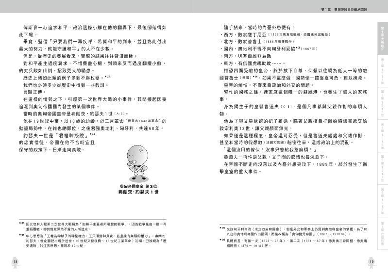 內頁 3
