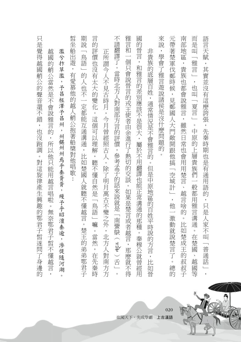 內頁 5