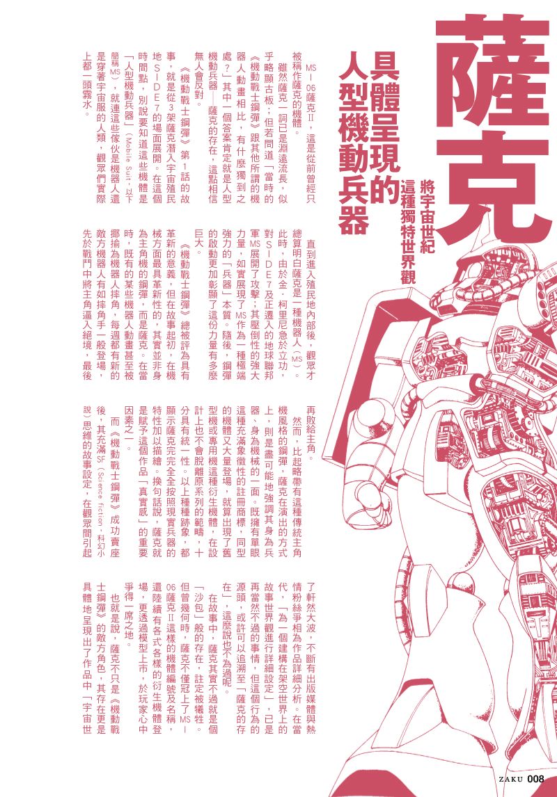 內頁 2