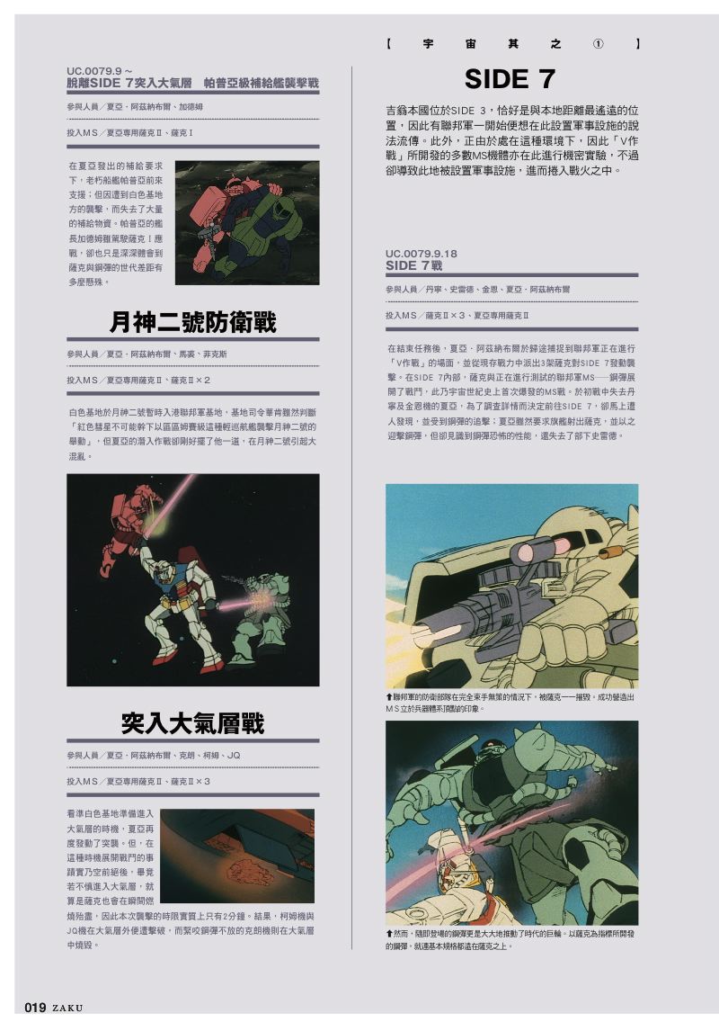內頁 5