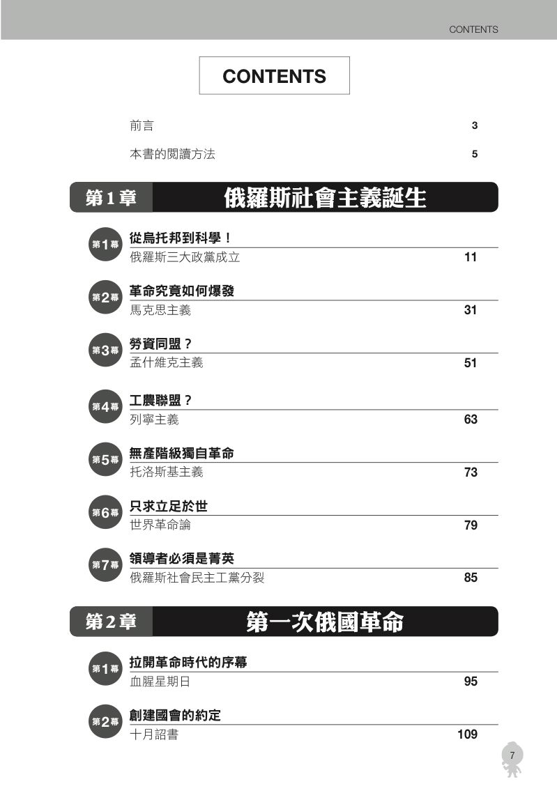 內頁 1