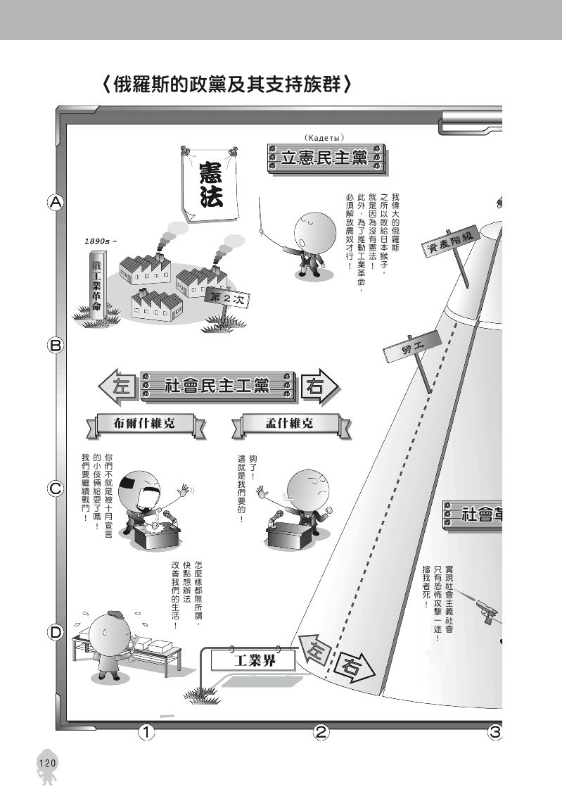 內頁 9