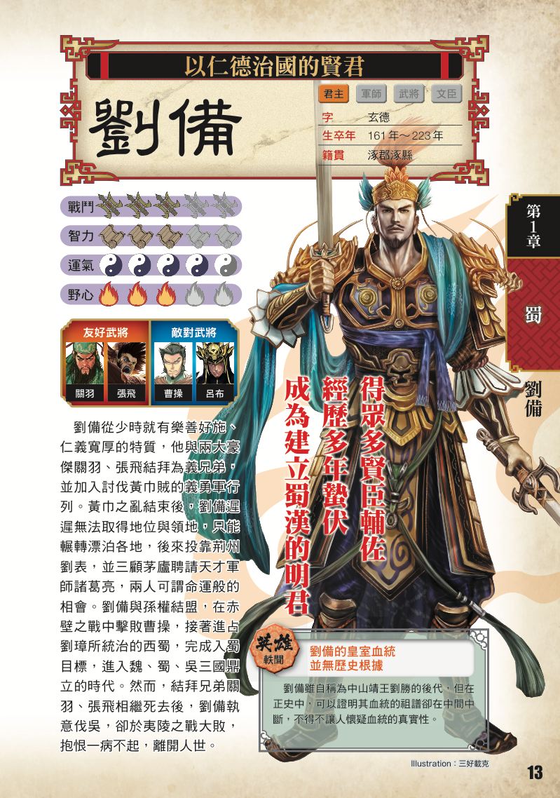 內頁 3