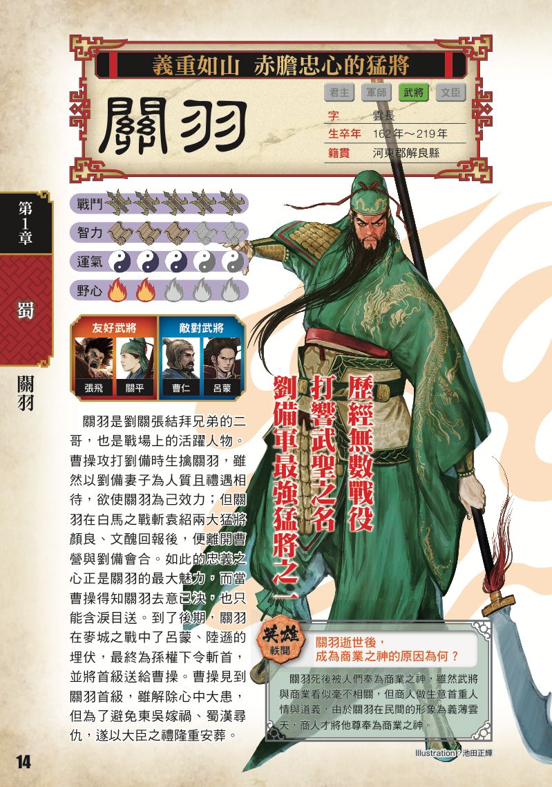 內頁 4
