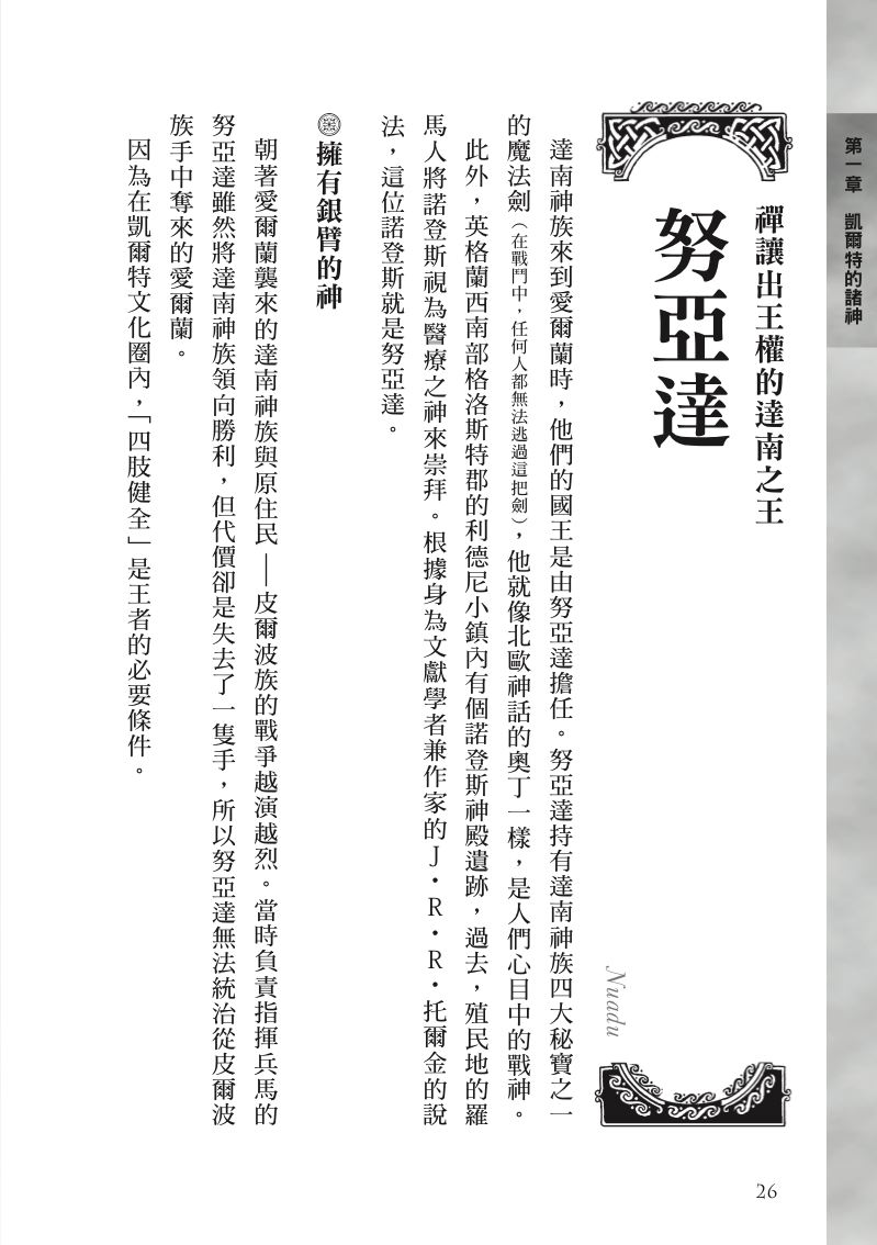 內頁 5