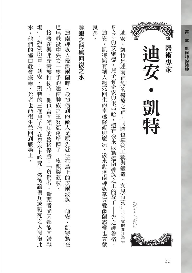 內頁 7