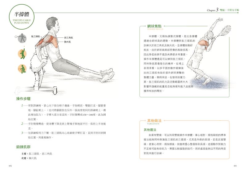 內頁 9