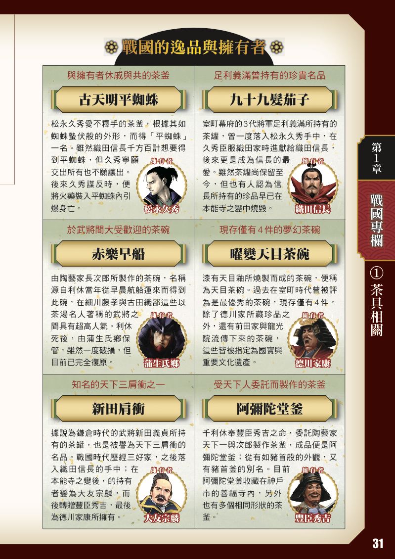 內頁 5