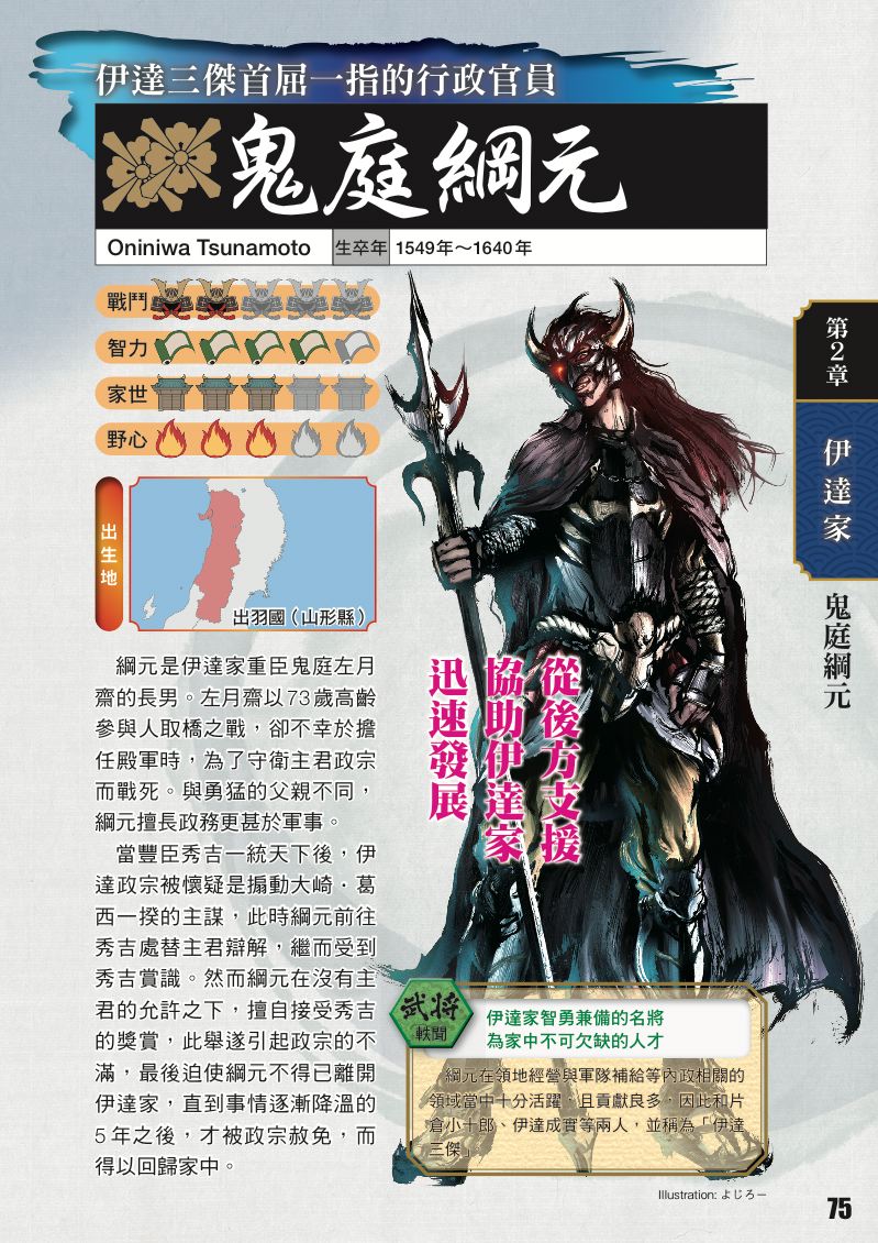 內頁 9