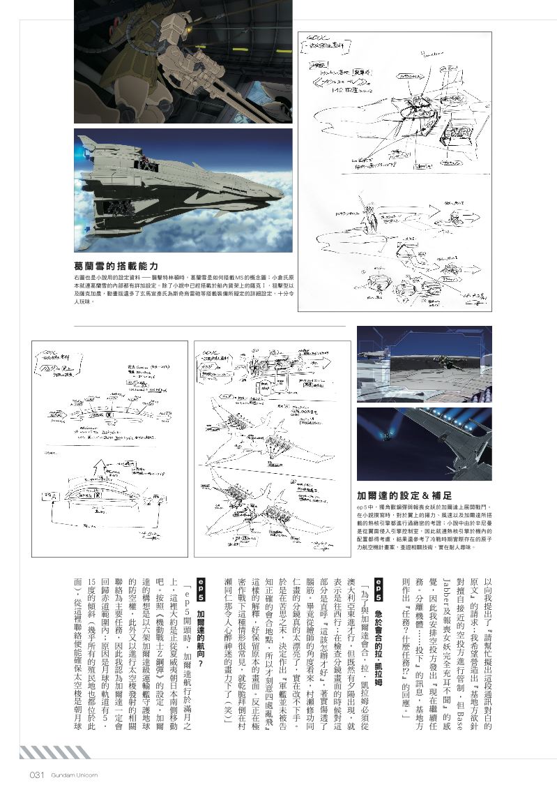 內頁 7
