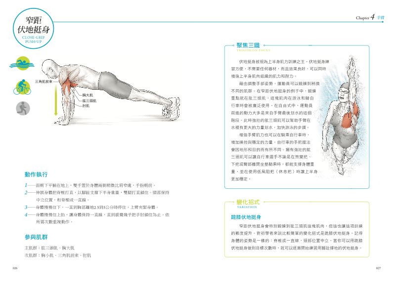 內頁 4