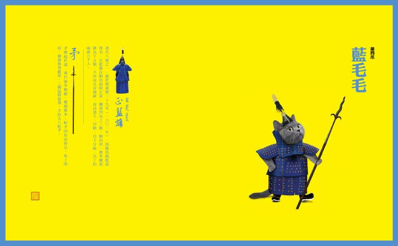 內頁 6