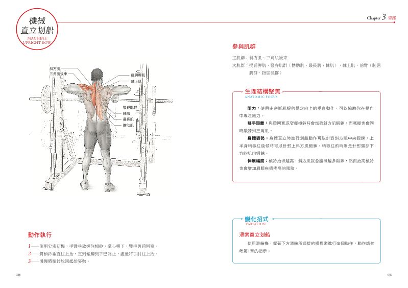 內頁 5