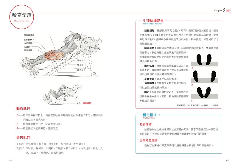 內頁 7
