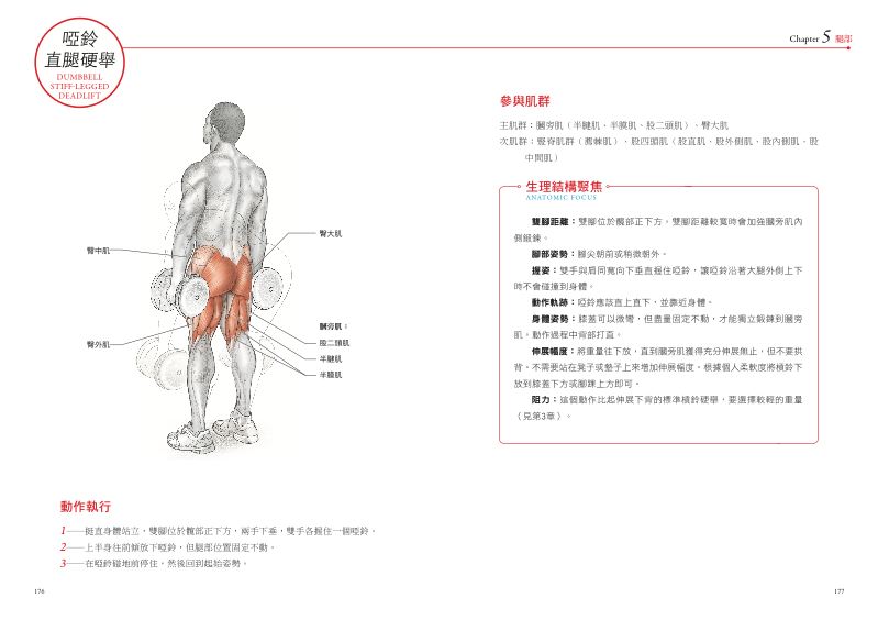 內頁 9