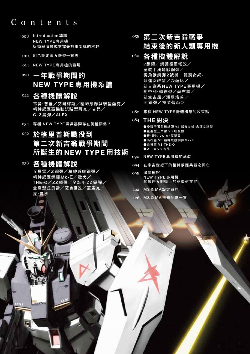 內頁 1