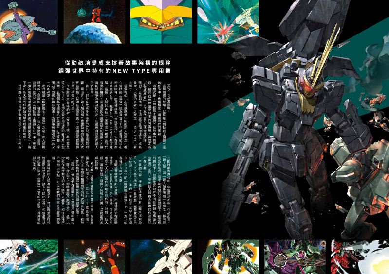 內頁 2