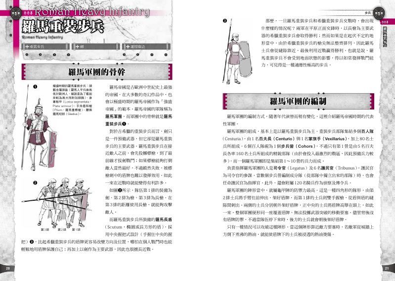 內頁 3