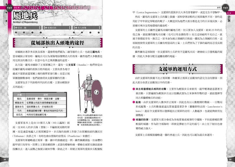 內頁 5