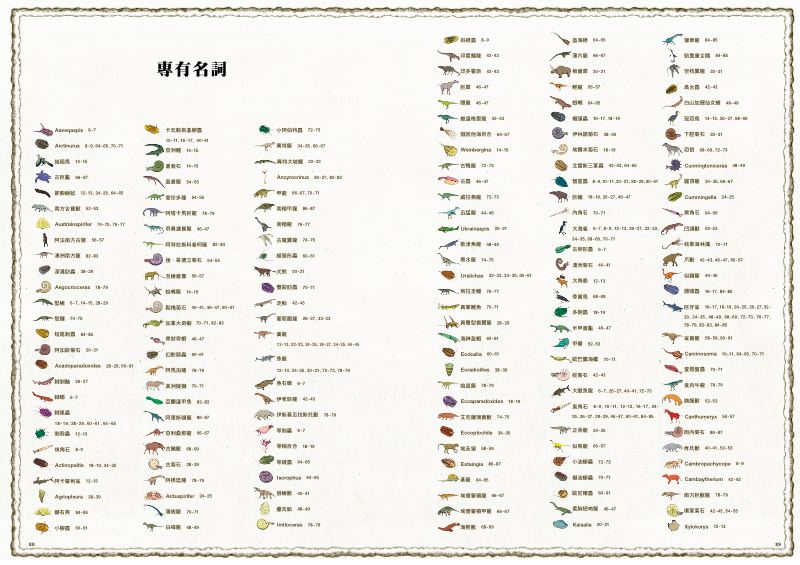 內頁 10