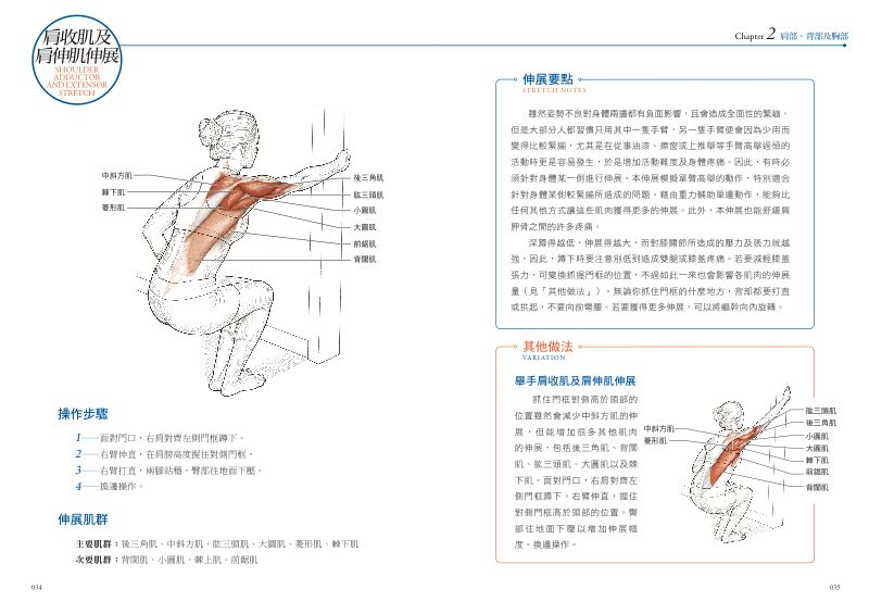 內頁 4