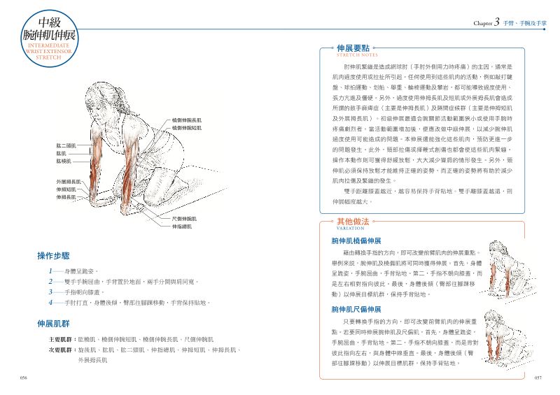 內頁 5