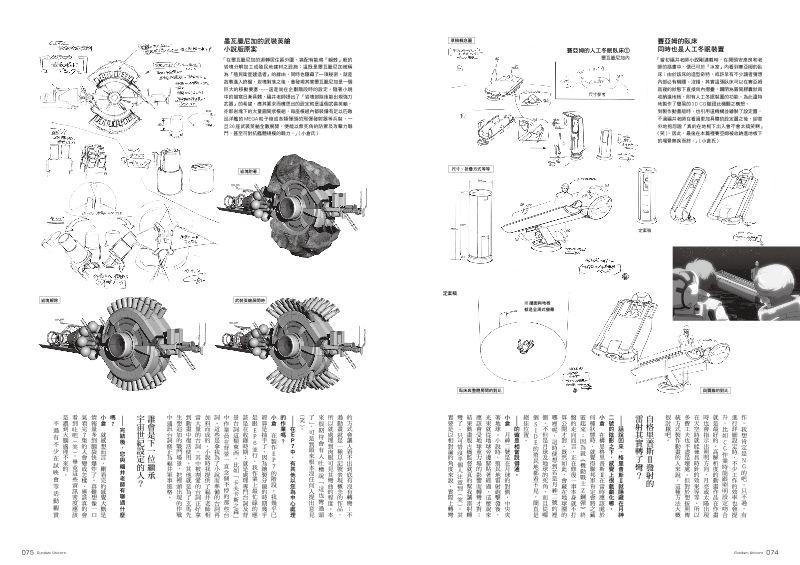 內頁 7